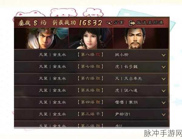 三国志战略版蜀骑爆发队深度搭配攻略