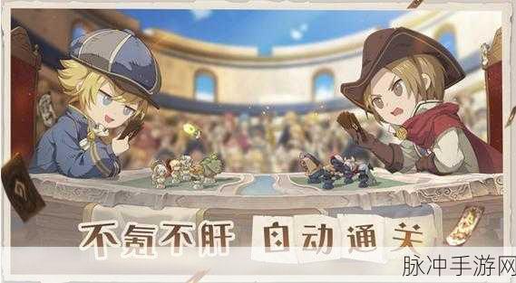 灵光文明狂风沙漠,全新高效通关策略与详细攻略指南