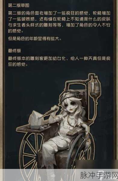 第五人格深度解析,计算、策略与技巧的巅峰较量