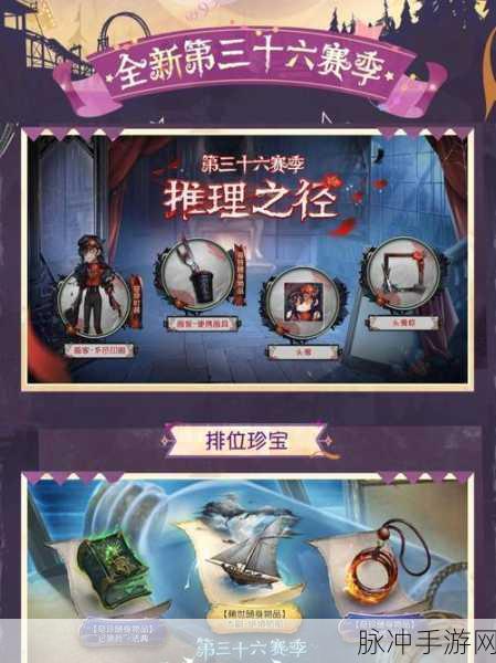 第五人格深度解析,计算、策略与技巧的巅峰较量