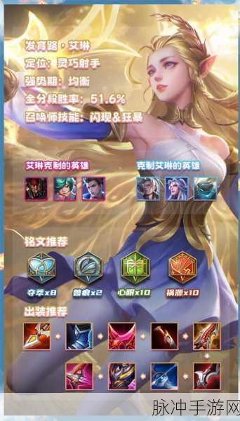 王者荣耀战术精髓,深度解析猥琐发育别浪