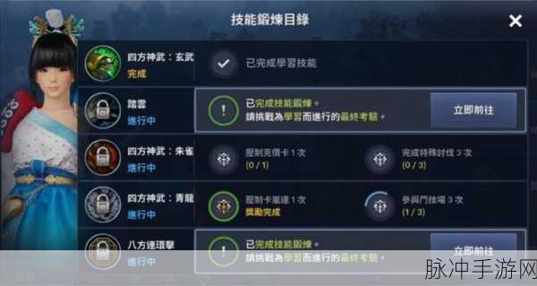 黑色沙漠手游驯兽师竞技场全面攻略,技巧、策略与注意事项详解