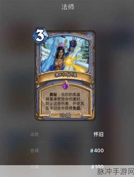 炉石传说深度攻略,混合牧牌组全面解析——戒律暗影双修之道
