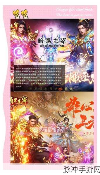 苏城传奇下载,全新热血复古三职业传奇手游深度攻略