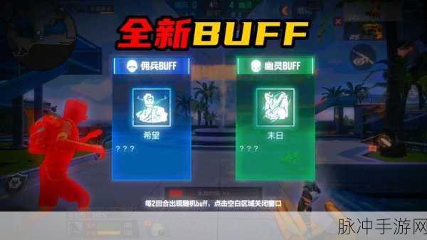CF手游生化统领模式消失之谜，是暂时缺席还是永久下架？
