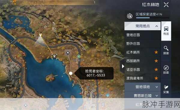 黎明觉醒生机沙漠修罗场宝藏坐标全景指南