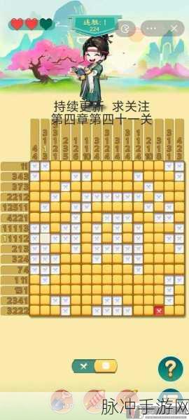 海岛奇兵深度攻略,螃蟹种类与顺序全面解析