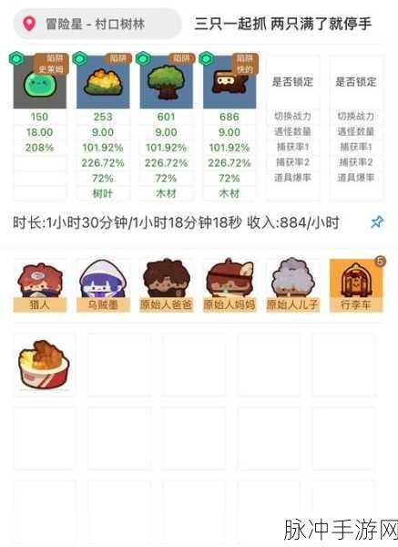 妙奇星球宠物捕捉技巧全面详解