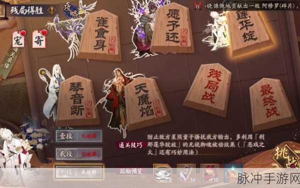 阴阳师中古笼火觉醒实力深度解析，全面探索其觉醒技能