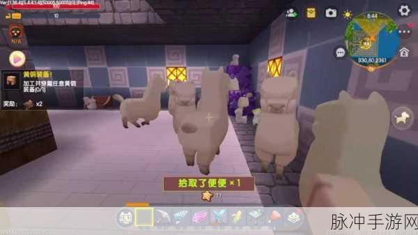 迷你世界墩墩羊饲养与繁殖全攻略
