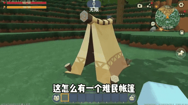 迷你世界墩墩羊饲养与繁殖全攻略