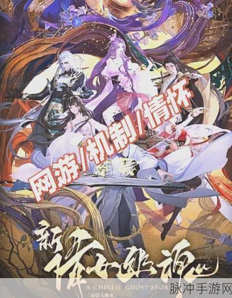 倩女幽魂怎么升级最快?新倩女幽魂快速升级全攻略