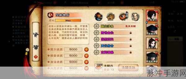 烟雨江湖天一教快速通关全攻略