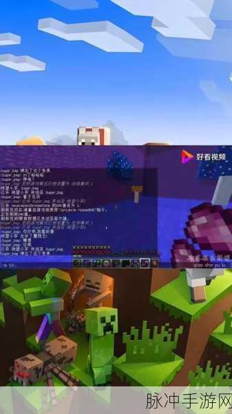 我的世界虚无生存游戏公告关闭全攻略