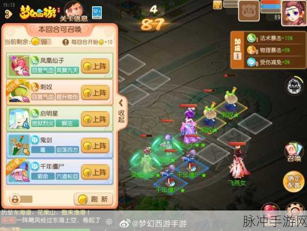 梦幻西游手游百度版热门区服深度解析,探寻哪个区人多