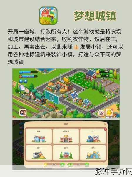 完美城镇闺蜜家,打造你的梦幻休闲乐园游戏攻略