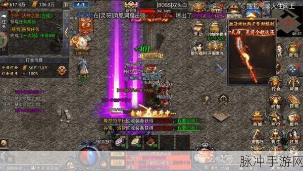 鸿飞冰雪高爆版游戏下载,尽享极致爽快的传奇游戏体验