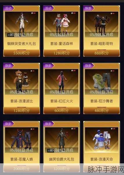 和平精英赛季积分与等级查看全攻略