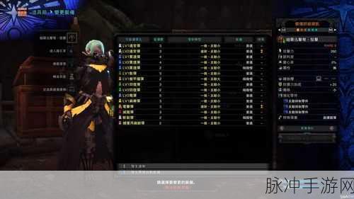 怪物猎人世界无伤技能深度解析与实战攻略