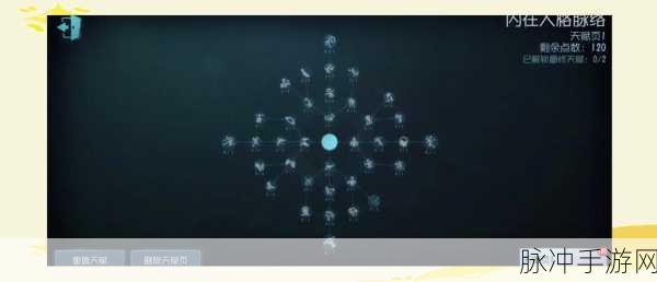 掌握第五人格飞轮天赋加点技巧，全面提升求生者生存率！
