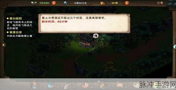 烟雨江湖钟无月棍法攻略大揭秘,前排加点玩法深度解析