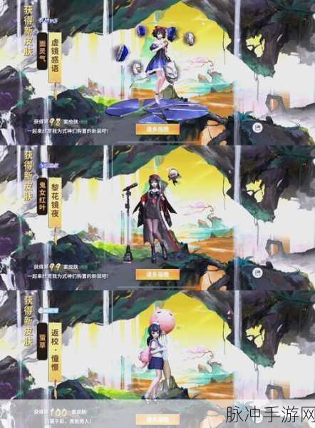 决战平安京荒川之主酷浪尾波皮肤全解析,特效、设计与手感深度探索