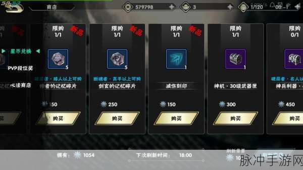 影之刃2深度攻略，揭秘堡主魔天的酒中世界