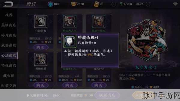影之刃2深度攻略,揭秘堡主魔天的酒中世界
