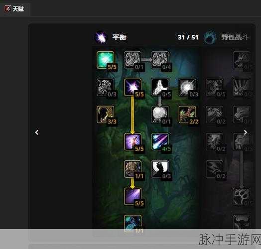 暗黑破坏神2重制版德鲁伊加点全攻略