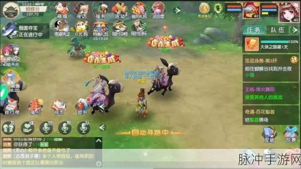 神雕侠侣2手游攻略，揭秘奇怪的镐子的奇妙用法