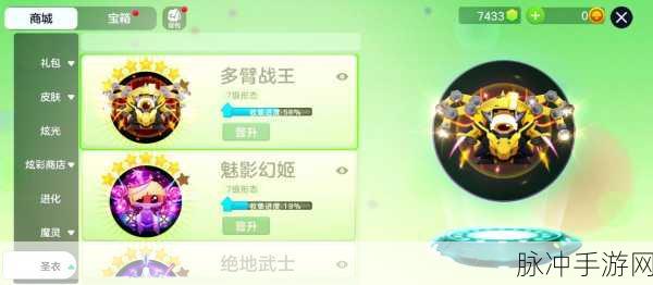 球球大作战，绝地武士与黑洞搭配的终极攻略