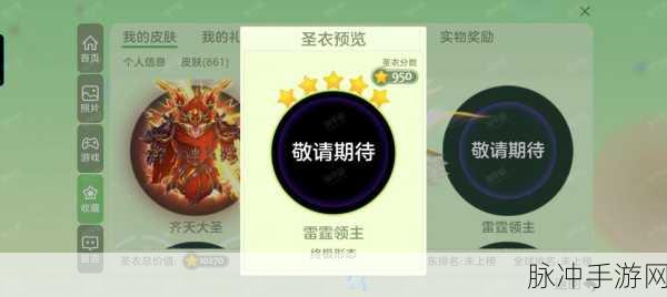 球球大作战,绝地武士与黑洞搭配的终极攻略