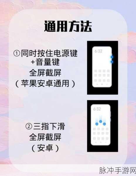 小米手机速度提升秘籍,手游玩家必备攻略