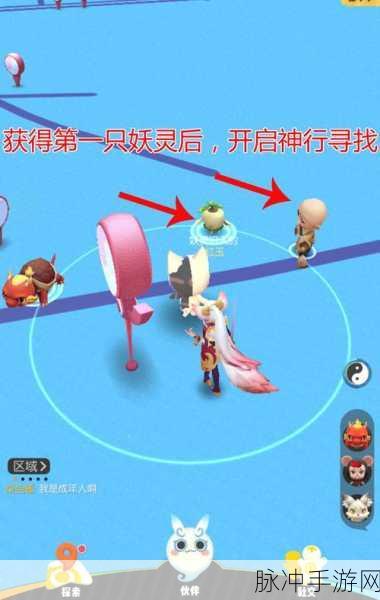 一起来捉妖四海志妖灵活动全攻略