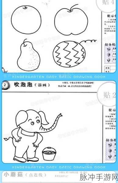 宝宝涂色绘画本，热门休闲益智手游全攻略