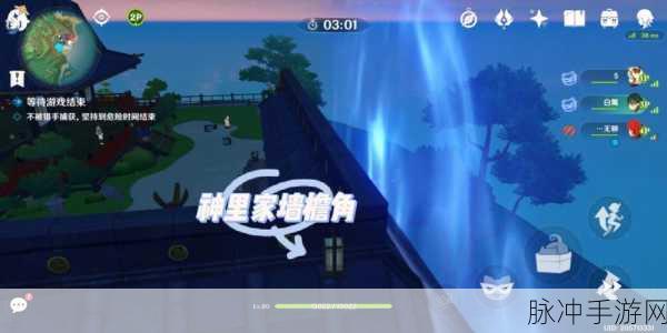 原神风行迷踪，游侠藏匿技巧大揭秘，助你成为躲猫猫大师