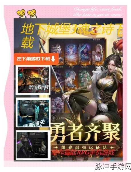 地下城堡3，魂之诗危机清剿全面攻略