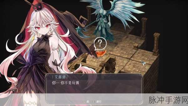 魔女之泉3深度攻略，解锁法杖的神秘力量象征