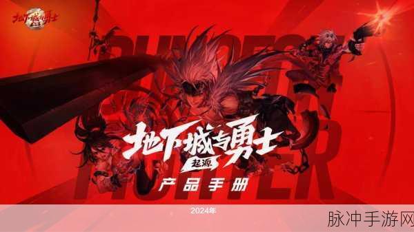 地下城与勇士起源心意点快速获取全攻略