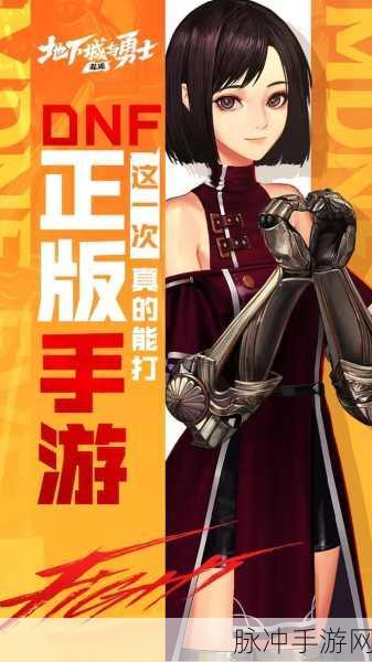 地下城与勇士起源心意点快速获取全攻略