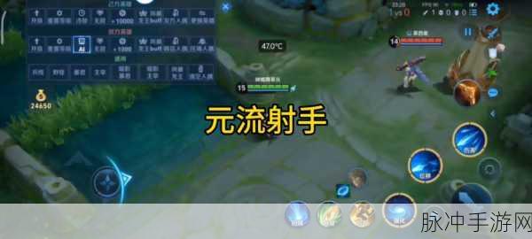 王者荣耀射手爆发输出之王,谁才是最强火力点?