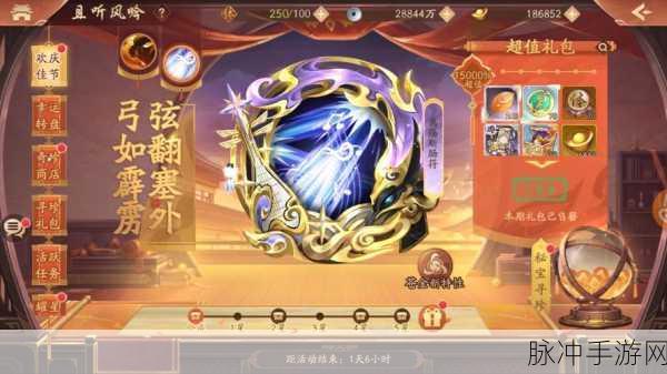 少年三国志2合击技能获得全攻略