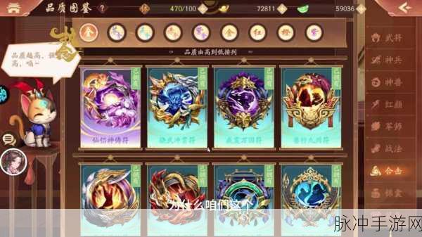 少年三国志2合击技能获得全攻略