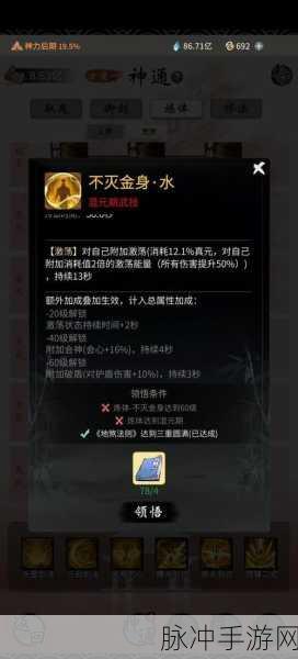 一念逍遥新手剑修速成攻略,保姆级教程带你称霸仙界!