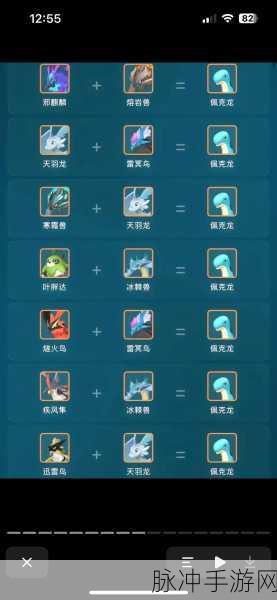 幻兽帕鲁全新飞行坐骑大盘点，最快飞行坐骑推荐及新上线内容揭秘
