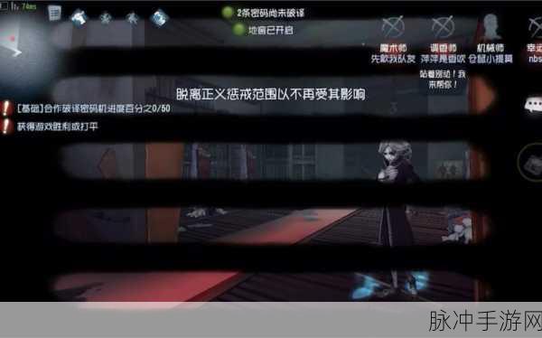 第五人格正义惩戒深度解析,作用与使用方法全攻略
