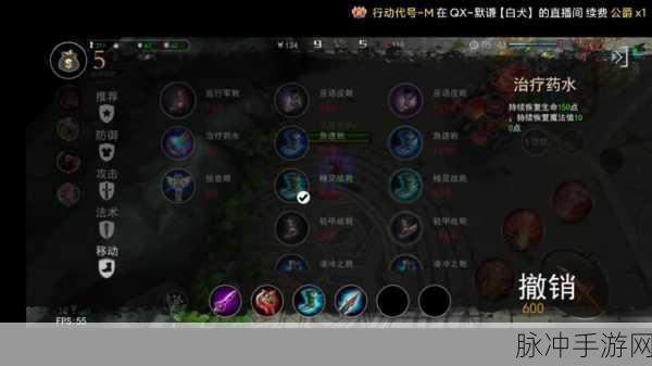 自由之战天梯之战，精准放眼策略全解析