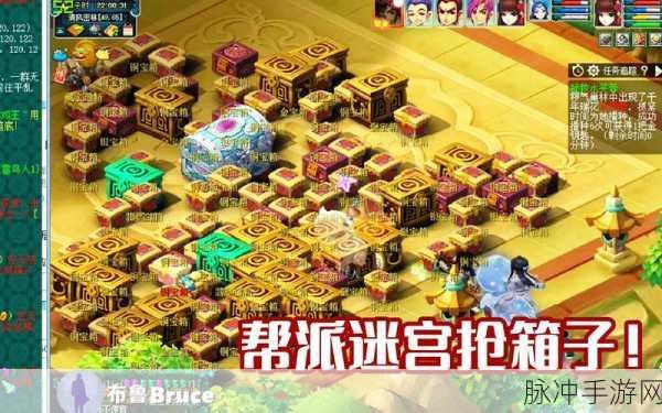 梦幻西游全新升级深度解析，帮派地图拓展与个性化装饰创意指南