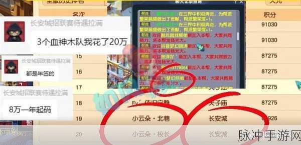 梦幻西游全新升级深度解析,帮派地图拓展与个性化装饰创意指南