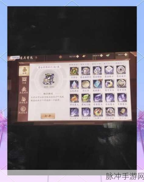 少年三国志2翅膀获得全攻略，解锁战力新高度